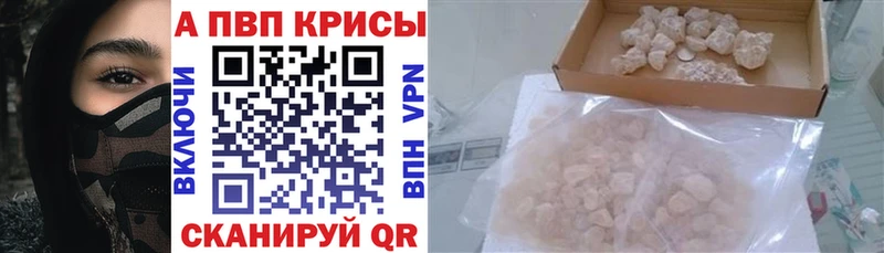 Alpha PVP VHQ  что такое наркотик  Верхотурье 