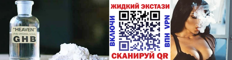 БУТИРАТ бутандиол  Верхотурье 