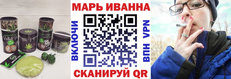 купить  сайты  Верхотурье  Cannafood конопля 