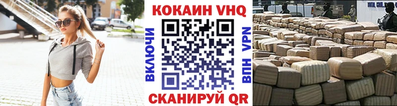 ОМГ ОМГ маркетплейс  магазин  наркотиков  Верхотурье  Кокаин Боливия 