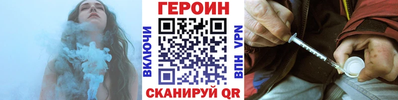 Героин VHQ  где купить наркоту  Верхотурье 