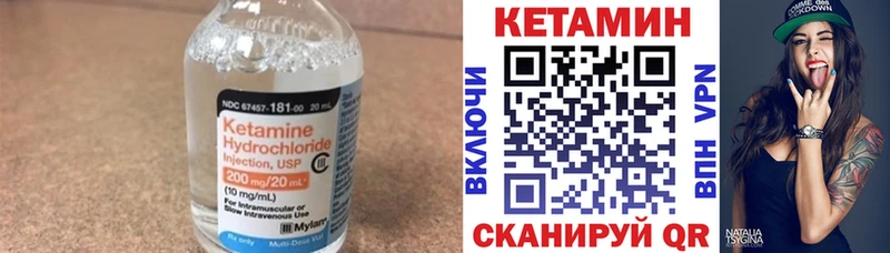 Кетамин VHQ  KRAKEN ССЫЛКА  Верхотурье 