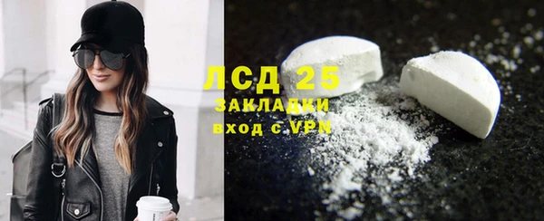 скорость Белокуриха