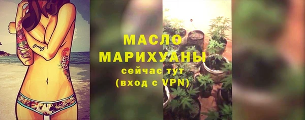 скорость Белокуриха