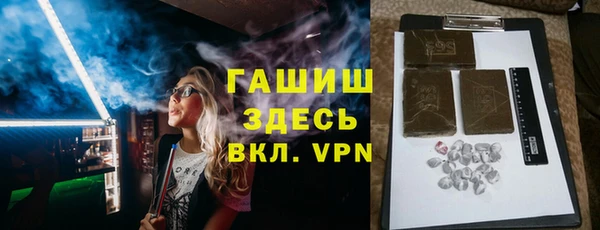 скорость Белокуриха