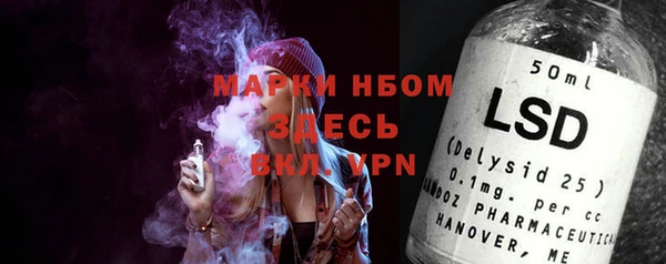 а пвп мука Беломорск