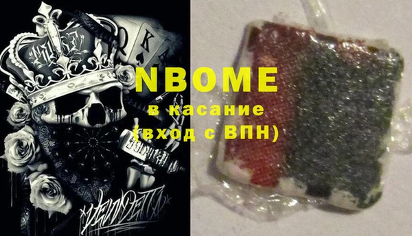 а пвп мука Беломорск