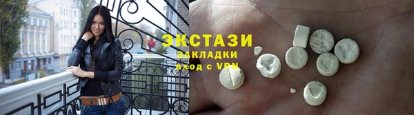 а пвп мука Беломорск