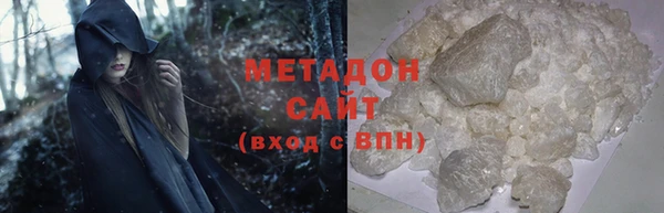 МДМА Белоозёрский