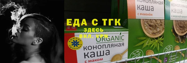 МДМА Белоозёрский