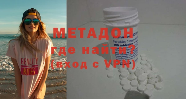 МДМА Белоозёрский
