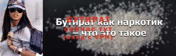 скорость Белокуриха