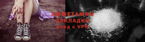 МДМА Белоозёрский