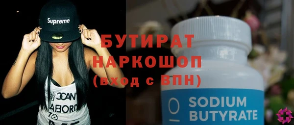 гидропоника Медногорск