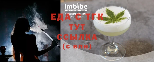 скорость Белокуриха