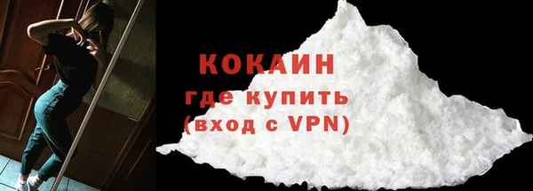 винт Богородск