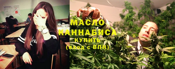 скорость Белокуриха
