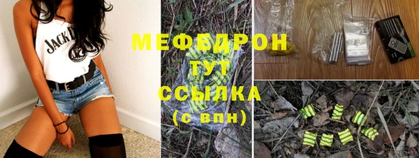 а пвп мука Беломорск