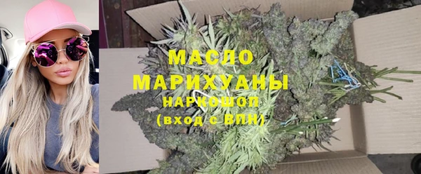 скорость Белокуриха