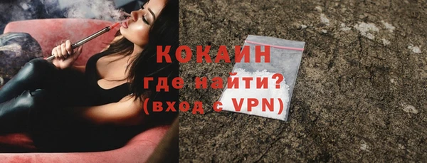 скорость Белокуриха