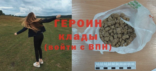 трава Мегион