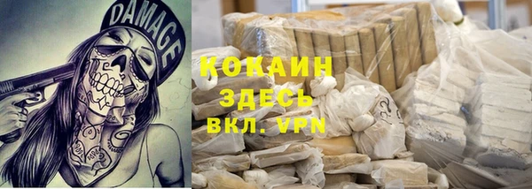 МДМА Белоозёрский