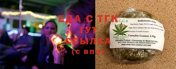 скорость Белокуриха