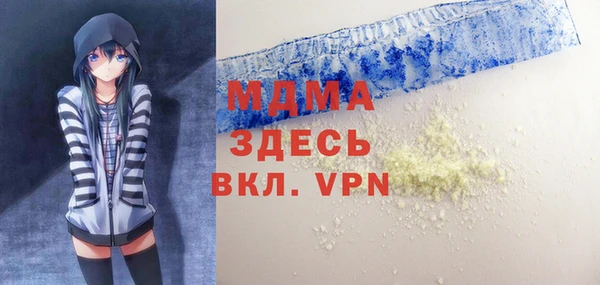 а пвп мука Беломорск