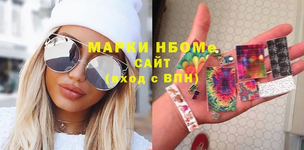 МДМА Белоозёрский
