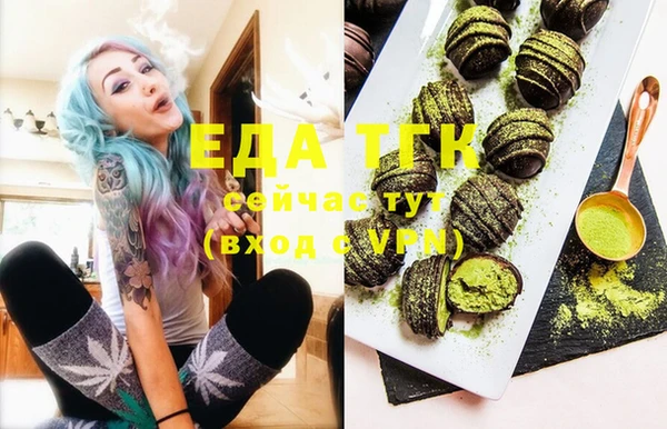 скорость Белокуриха