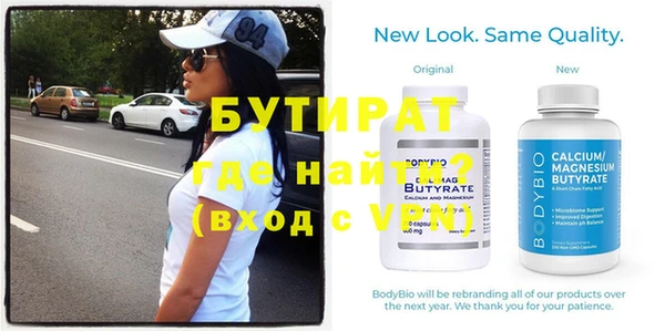 а пвп мука Беломорск