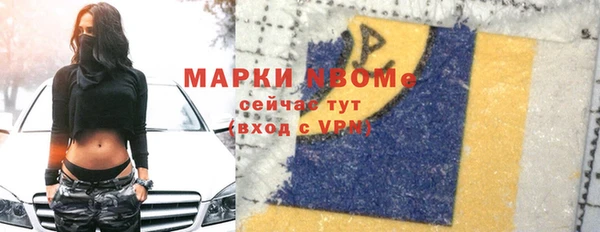 скорость Белокуриха