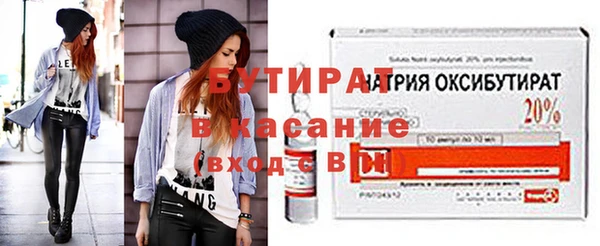 скорость Белокуриха