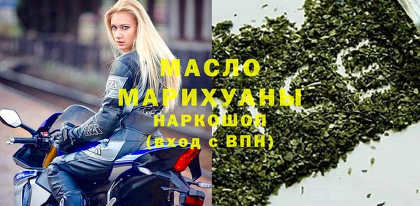 МДМА Белоозёрский