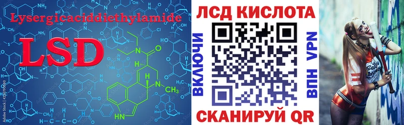 купить закладку  Верхотурье  LSD-25 экстази кислота 
