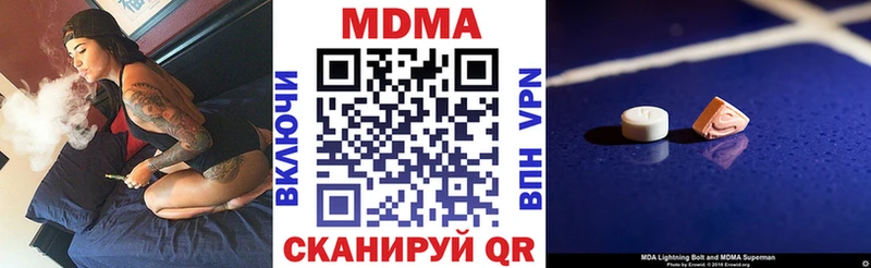 MDMA VHQ  Верхотурье 