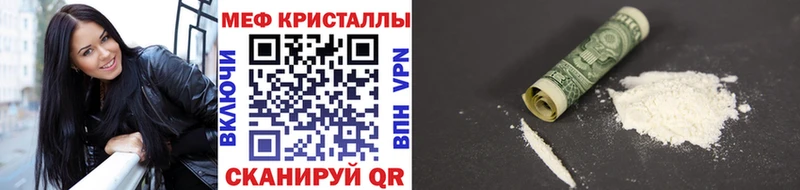 купить наркотики сайты  Верхотурье  Меф mephedrone 