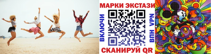блэк спрут маркетплейс  Верхотурье  Наркотические марки 1,5мг  продажа наркотиков 