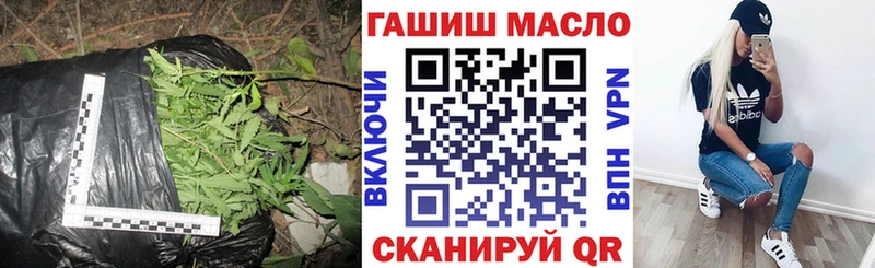 Дистиллят ТГК гашишное масло Верхотурье