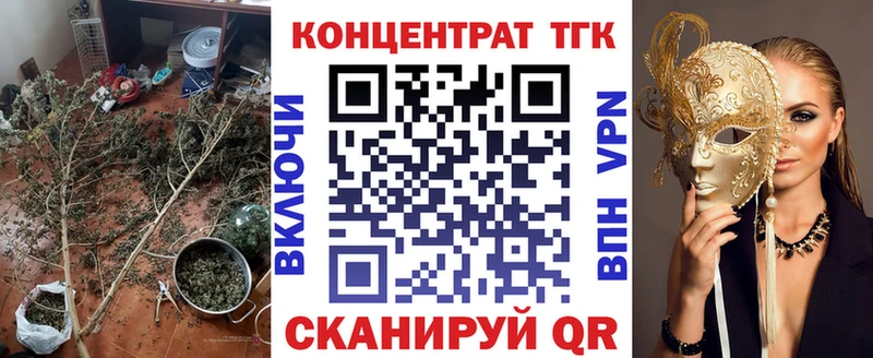 мега сайт Верхотурье ТГК вейп с тгк где найти наркотики
